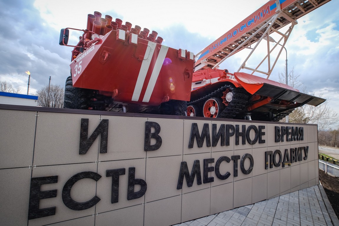 Монумент пожарной бронетехнике - г. Нижнекамск, промзона на портале ВДПО.РФ